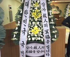 故박지영씨 '의사자' 인정되나… 변수와 예우 보니
