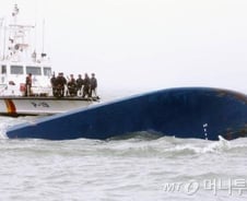 "세월호 선원들 자신들만 아는 통로로 탈출"