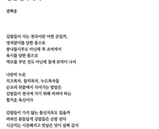 [오인태의 맛있는 詩 읽기]'불신지옥'은 바로 여기이니