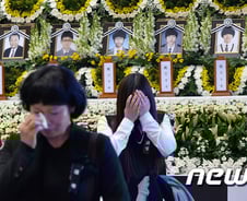 북한, 세월호 침몰 참사 조의 전문 보내와(1보)