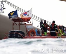 소조기 마지막날…사고해역 기상 대체로 양호