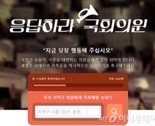 세월호 침몰 대책마련 네티즌 촉구에 국회의원 응답 시작