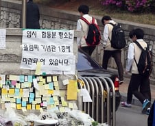 사고 후 첫 등굣길, 학생들 가슴엔 '검은 리본'이…