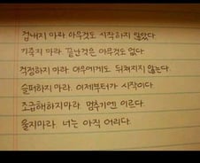 [신혜선의 잠금해제]죽은 아이가 산 어른들에게 묻는다