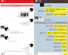 "불쌍한 내 손주, 얼마나 추웠길래 눈도 못 감아…" 