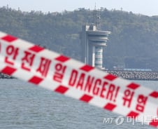 진도VTS 관제태만 의혹 "감시구역 넓어 어쩔 수 없었다"