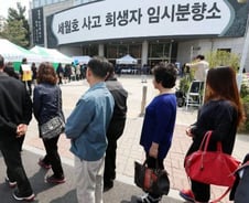 "얼른 찬 곳에서 나와. 학교 늦었다"