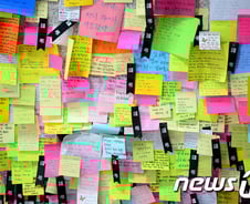 "보고싶다. 만져보고 싶다. 사랑해."