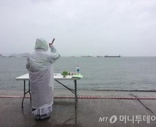 "인양 불가" vs "현실 직시" 실종자 가족들 언쟁