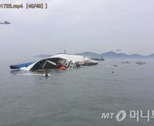 마지막 카톡 전송된 10시17분, 이미 구조된 선원들은… 