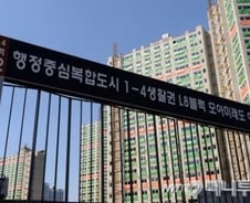 [단독]철근부실 '모아미래도', 계약해지자 청약기록 삭제