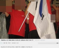 '박근혜 할머니' 지목 '박사모' 회원…"손이 벌벌 떨린다"