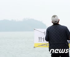 "우리 애만 안 나왔어요"…남은 가족들의 초조함