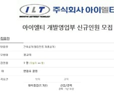 [잡드림]입던 옷 그대로 출근…자율복장 중기 어디?