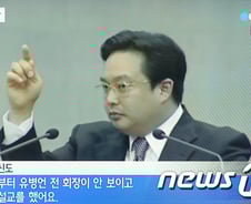 [단독]유병언 차남 변호인 사임계 제출…여론 부담 느낀 듯