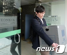 [단독] "이사장 비리 고발 건국대 교수 해임은 부당"