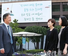 [사진]교보생명 광화문글판에 정호승 시인 '풍경 달다'