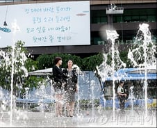 [사진]교보생명 광화문글판 여름편 선봬