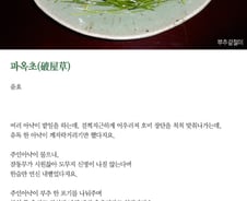 [오인태의 맛있는 詩 읽기]부숴버리고 다시 시작하자