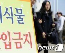 [단독]인천 학교 대량 식중독 원인 …업체 공급 ‘열무김치’ 추정
