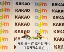 웃고 있지만 신경 쓰이는 '형님', NAVER