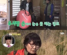 [단독]'자기야' 우현, 못다한 장모사랑 어쩌나..장모 별세