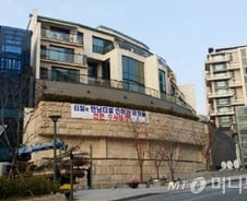 "국토부도 '한남더힐' 대형사고 낼 뻔했다"