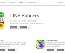 [단독]라인 게임 20종 중단…"옥석 가리겠다"