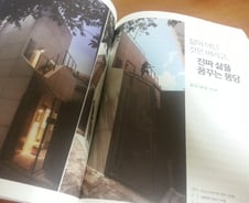 문득 '집에 가고 싶다'는 마음이 들 때···
