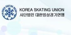 [단독] 대한빙상경기연맹, '로고 무단 사용' 논란