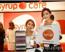 내가 세상의 중심? '비콘'이 뭐기에…