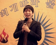 한국의 체 게바라? 유쾌한 혁명 꿈꾸는 '최게바라'