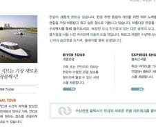 [단독]'세월호' 청해진해운, 서울시 상대 5억 손배訴…왜?