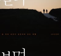 정말 책 속에 길이 있을까···