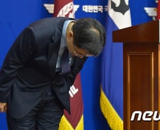 'GOP 총기난사' 강원도 고성에 발령된 '진돗개 하나'는?