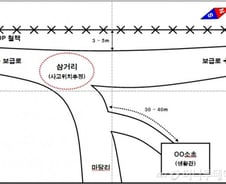 '총기난사 사건'  軍, 고성군 명파리 주민 대피령