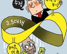 "세입자가 집주인 건강보험료 내주는 나라"