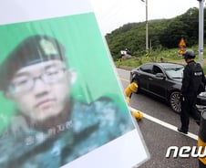 軍 "임 병장 메모 공개 불가"