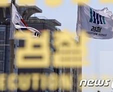 [단독] '유병언 주치의' 윤두화, 경기 안양에 은신 포착