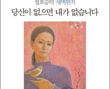 고통스러운 밤을 이겨낸 꽃이 아름답다