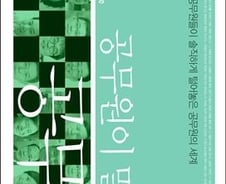 '관피아'가 아닌 '진짜 공무원'을 위한 변명(?)