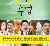 개그맨이 강단에 섰더니 폭소가 두배?