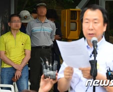 [단독] "구원파 이태종, 유병언 도피조력자와 연락"