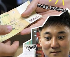 매일 SNS만 하는 경찰, 그래도 시민사랑 이유는?