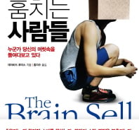 내 마음대로 쇼핑할 수 없는 이유가 있다고?