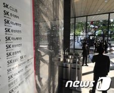 [단독] SKT, 사업 쪼개고 본사 인력 절반으로 축소