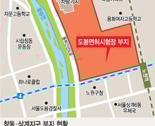 [단독]도봉 창동역세권 '강북판 코엑스'로 개발