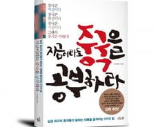중국 사람 앞에서 녹색모자 쓰면 돼 안돼?