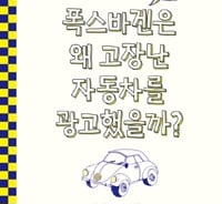 구글(Google)의 원래 이름은 구골(Googol)이었다지