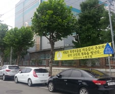 '세월호100일' 안산반월산단 "아픔은 남았지만…"